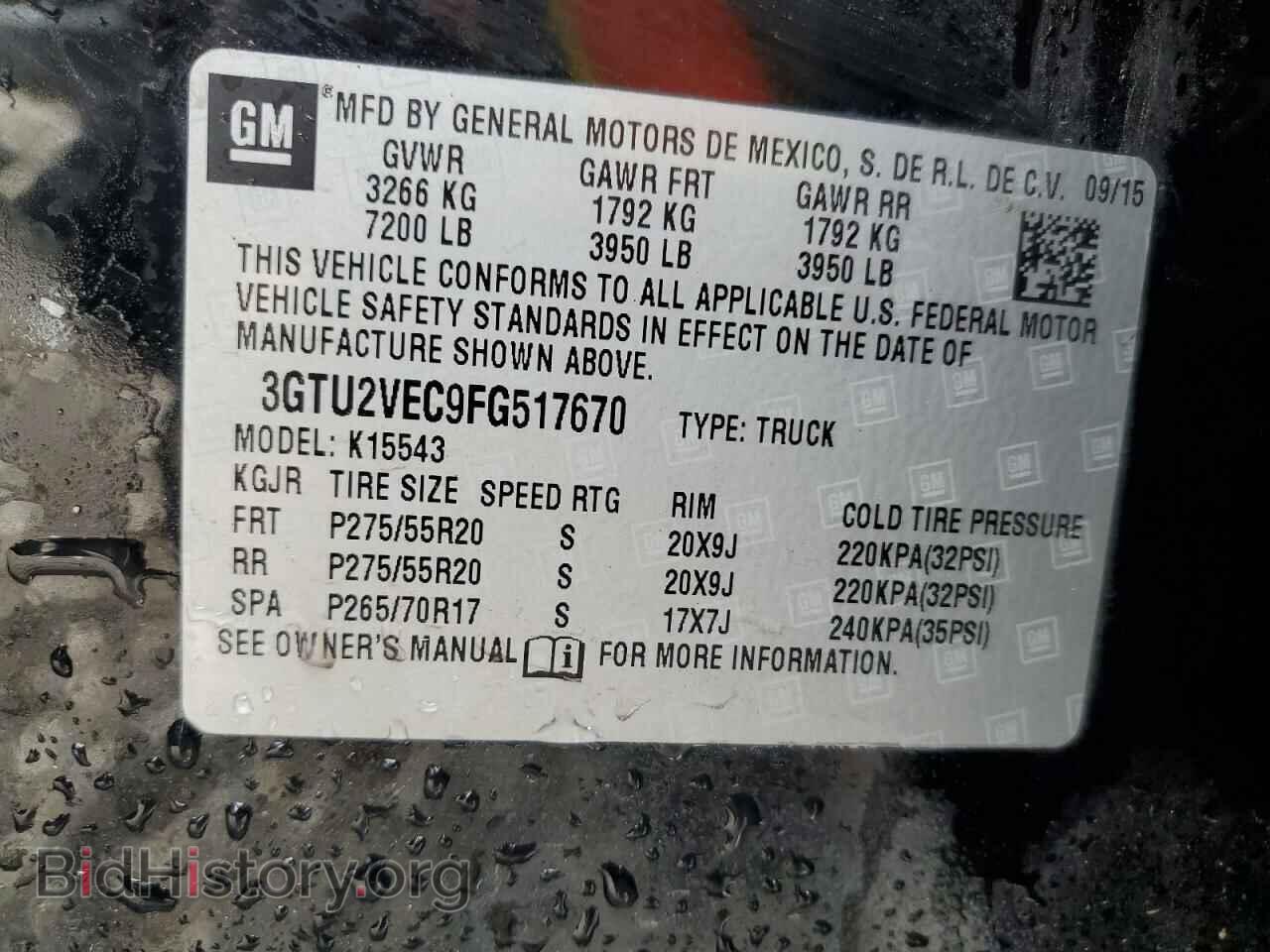 2015 GMC SIERRA - VIN: 3GTU2VEC9FG517670 - Фото 12