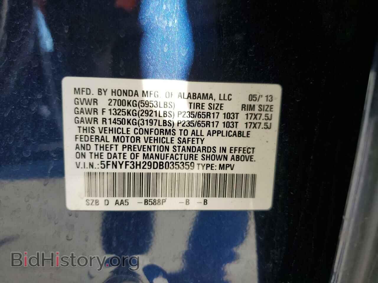 2013 HONDA PILOT - VIN: 5FNYF3H29DB035359 - Фото 13