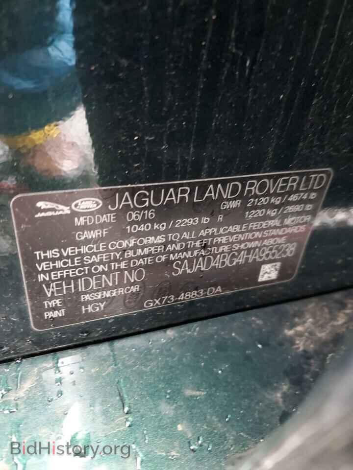 2017 JAGUAR XE - VIN: SAJAD4BG4HA955238 - Фото 12