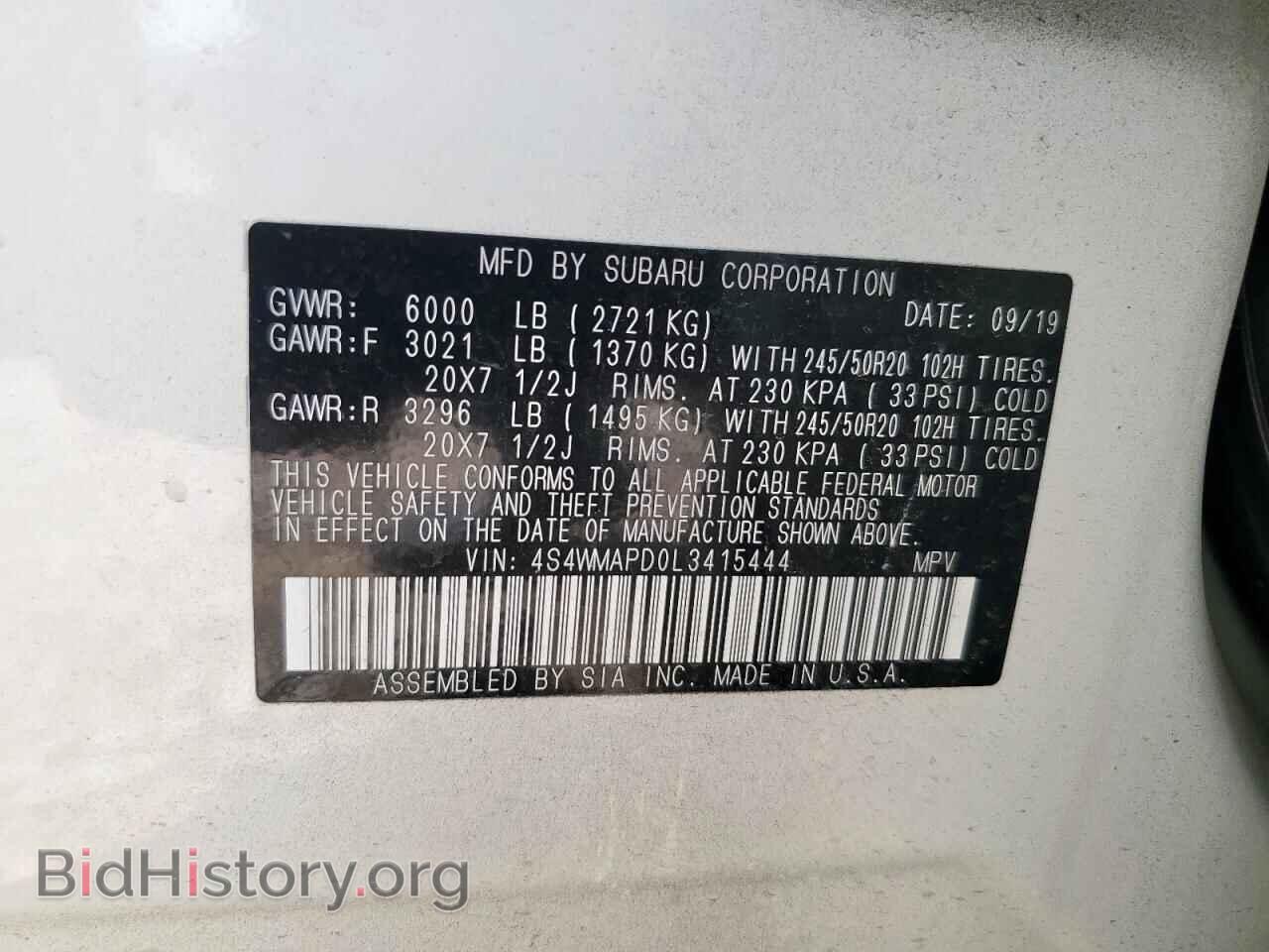 2020 SUBARU ASCENT - VIN: 4S4WMAPD0L3415444 - Фото 12