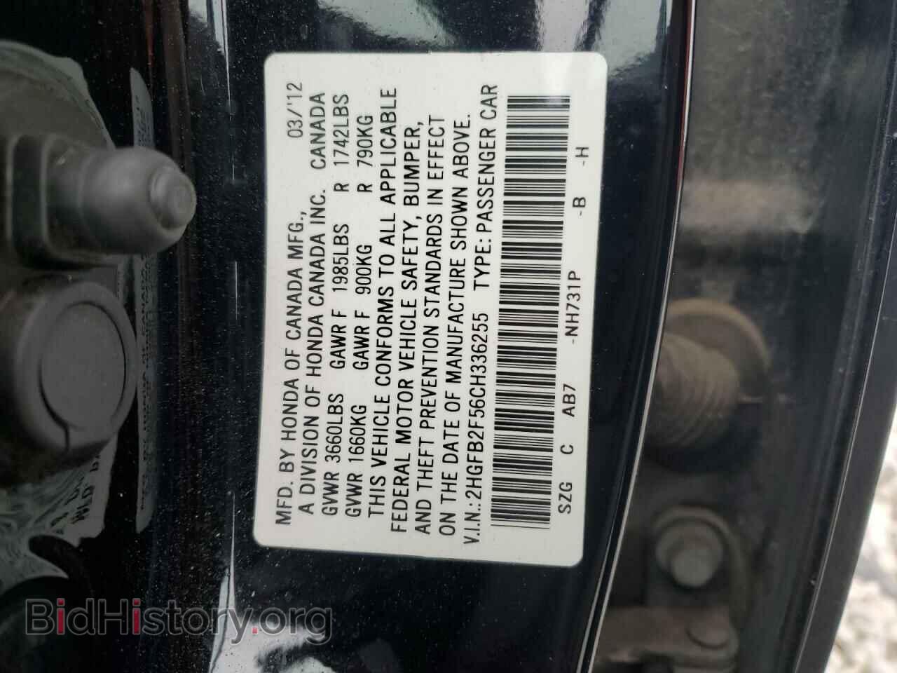 2012 HONDA CIVIC - VIN: 2HGFB2F56CH336255 - Фото 12