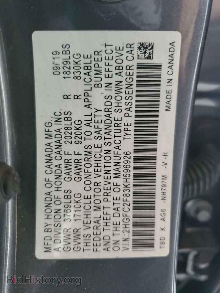 2019 HONDA CIVIC - VIN: 2HGFC2F83KH596926 - Фото 13
