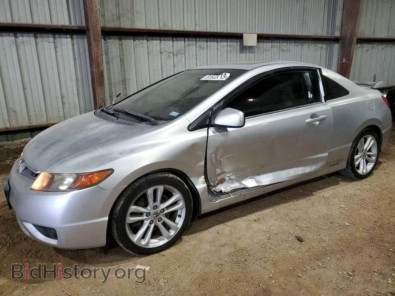 Photo 2HGFG21526H702080 - HONDA CIVIC 2006