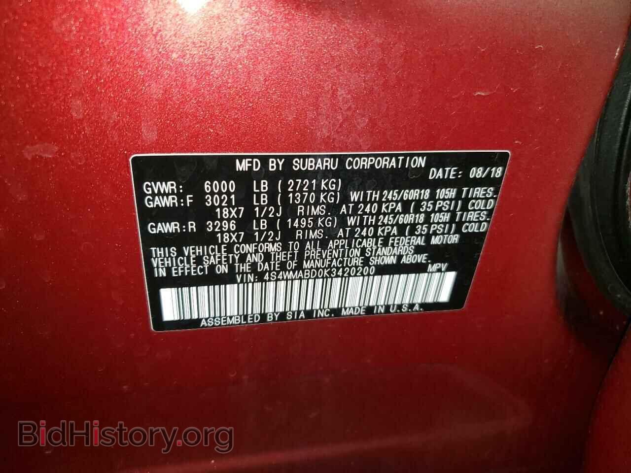 2019 SUBARU ASCENT - VIN: 4S4WMABD0K3420200 - Фото 13