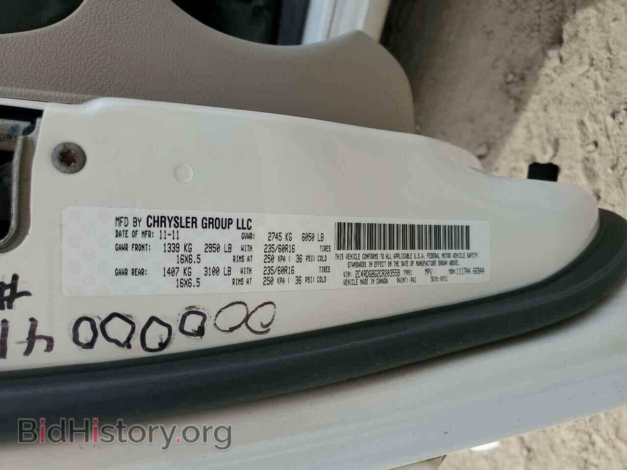 2012 DODGE CARAVAN - VIN: 2C4RDGBG2CR203559 - Фото 13