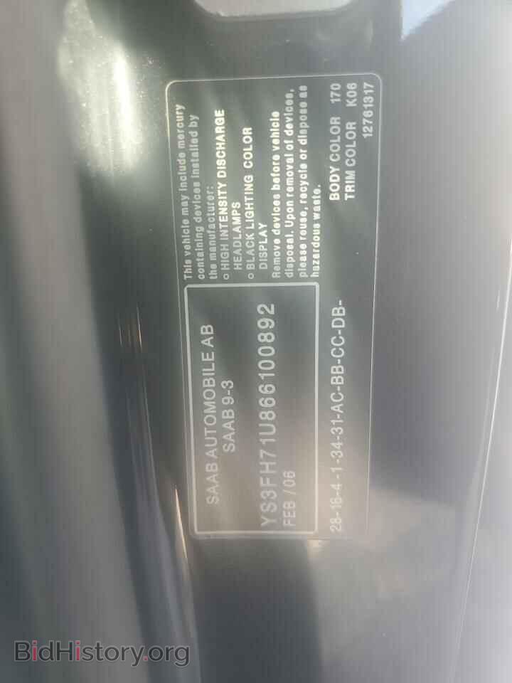 2006 SAAB 9 3 - VIN: YS3FH71U866100892 - Фото 12
