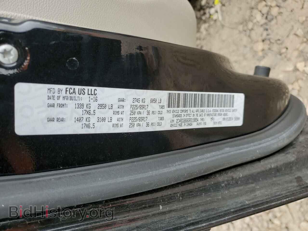 2016 DODGE CARAVAN - VIN: 2C4RDGBG6GR319854 - Photo 13