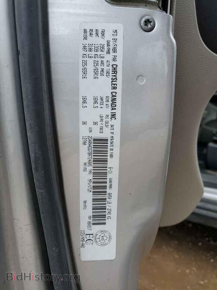 2011 DODGE CARAVAN - VIN: 2D4RN4DG7BR724805 - Photo 14