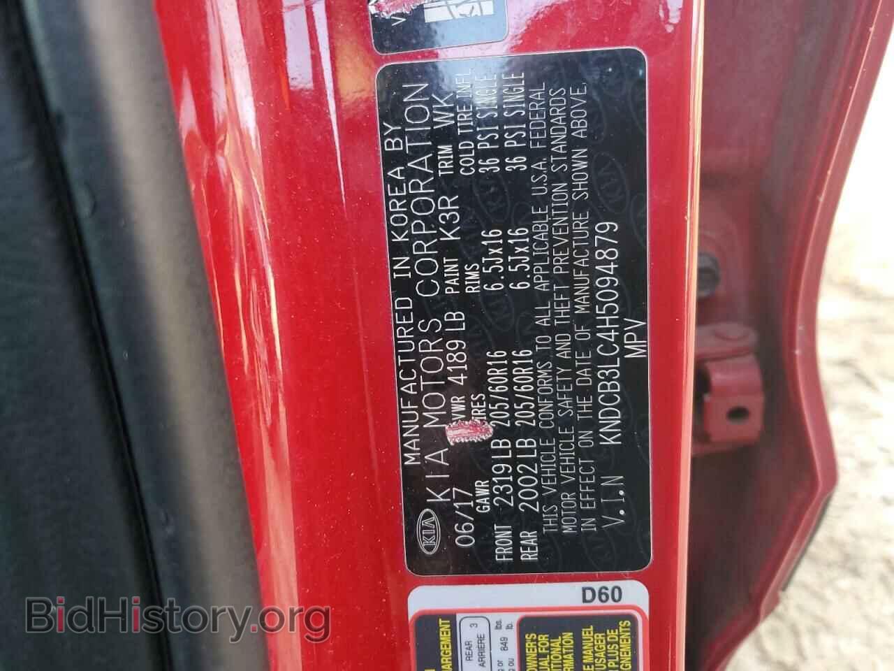 2017 KIA NIRO - VIN: KNDCB3LC4H5094879 - Фото 13
