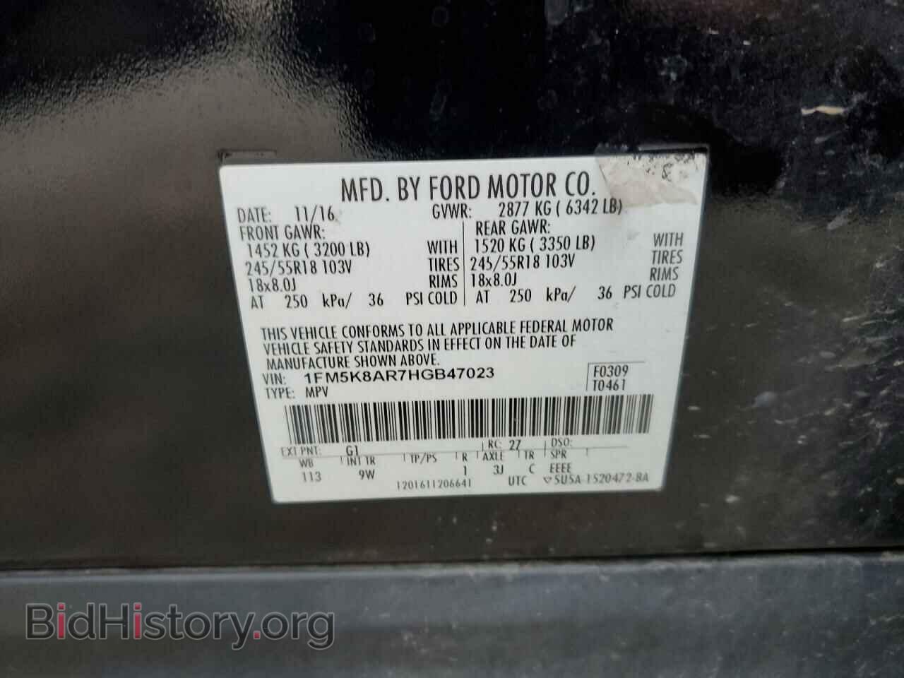 2017 FORD EXPLORER - VIN: 1FM5K8AR7HGB47023 - Фото 13