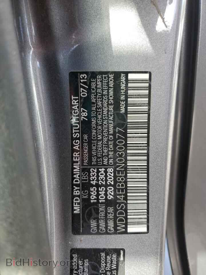 2014 MERCEDES-BENZ CLA-CLASS - VIN: WDDSJ4EB8EN030077 - Фото 12