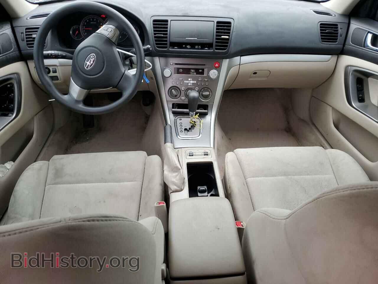 2008 SUBARU OUTBACK - VIN: 4S4BP61C187353555 - Фото 8
