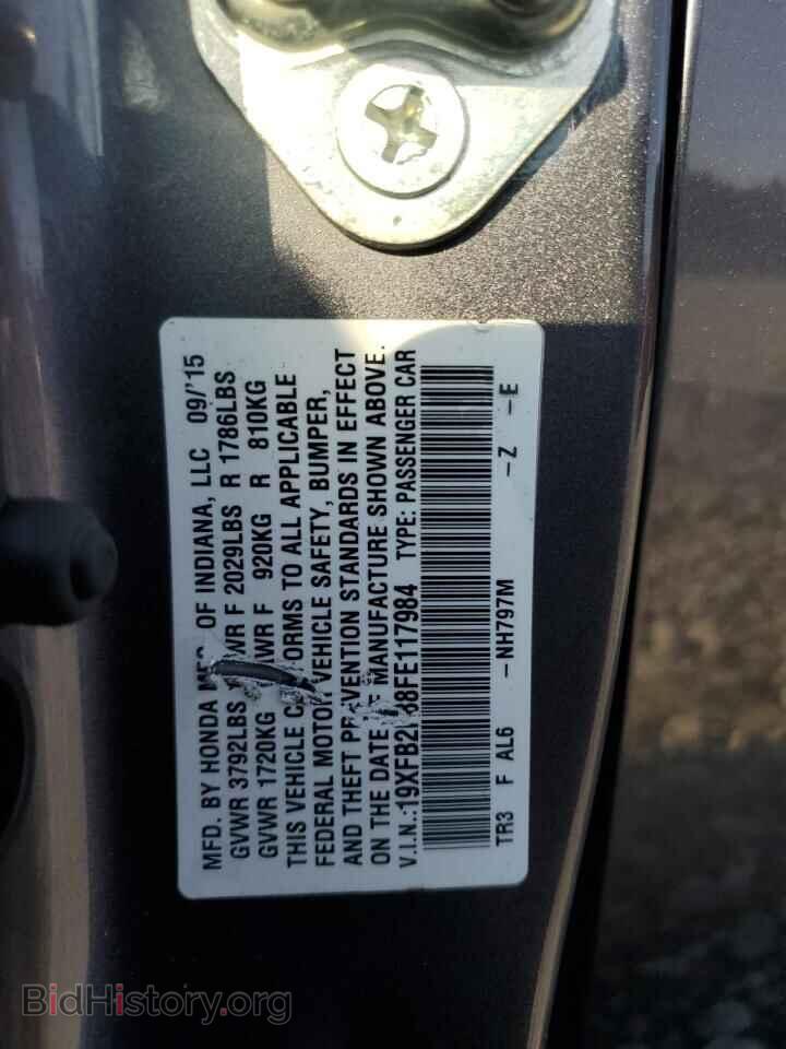 2015 HONDA CIVIC - VIN: 19XFB2F88FE117984 - Фото 12