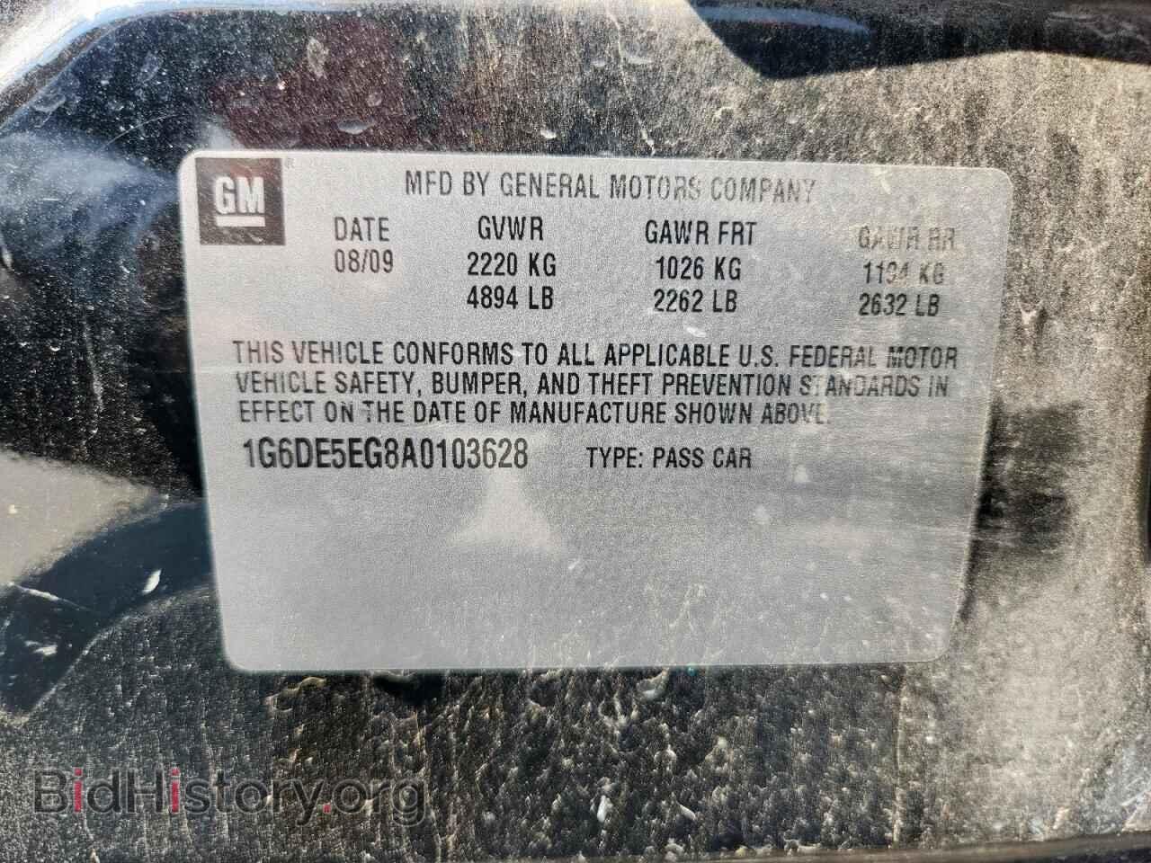 2010 CADILLAC CTS - VIN: 1G6DE5EG8A0103628 - Фото 12