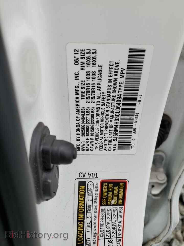 2012 HONDA CRV - VIN: 5J6RM4H33CL064094 - Фото 13