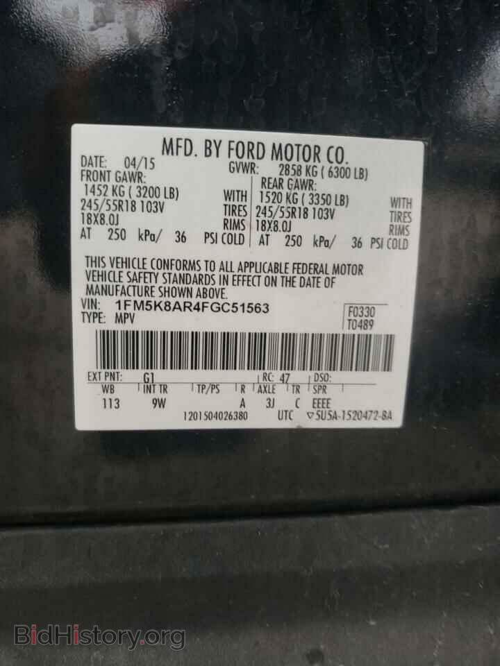 2015 FORD EXPLORER - VIN: 1FM5K8AR4FGC51563 - Фото 13