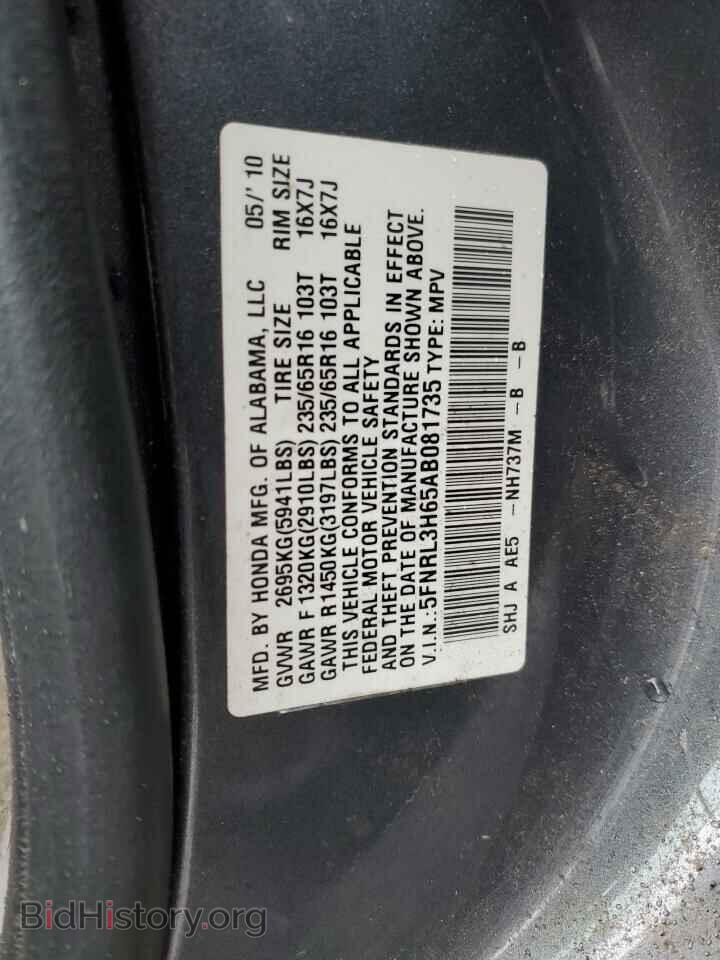 2010 HONDA All Models - VIN: 5FNRL3H65AB081735 - Фото 13