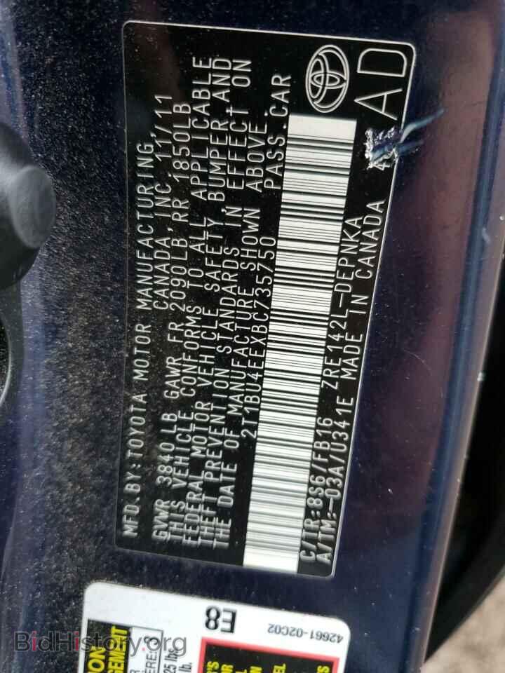 2011 TOYOTA COROLLA - VIN: 2T1BU4EEXBC735750 - Фото 12