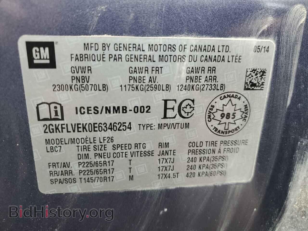 2014 GMC TERRAIN - VIN: 2GKFLVEK0E6346254 - Фото 13