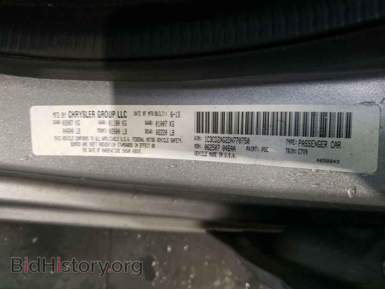 2013 DODGE AVENGER - VIN: 1C3CDZAG2DN770750 - Photo 12