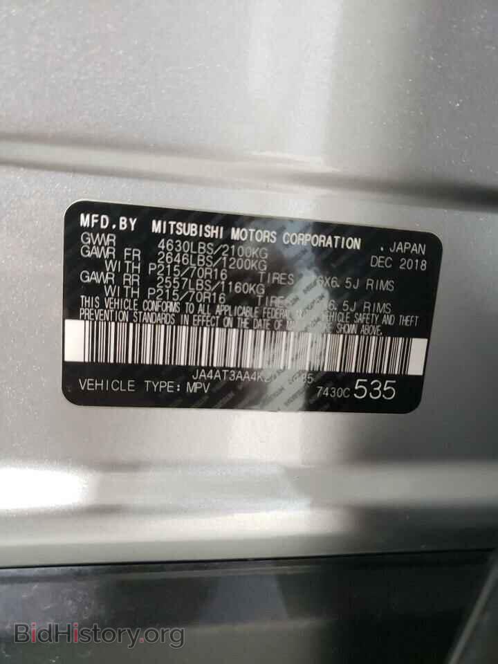 2019 MITSUBISHI ECLIPSE - VIN: JA4AT3AA4KZ030485 - Photo 14