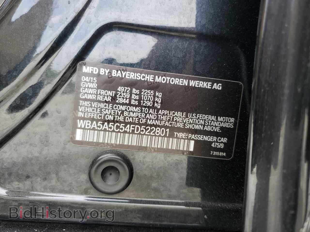 2015 BMW 5 SERIES - VIN: WBA5A5C54FD522801 - Фото 12