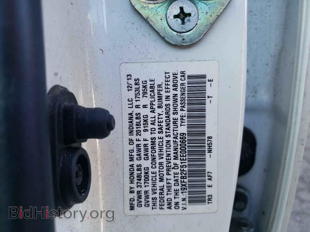 2014 HONDA CIVIC - VIN: 19XFB2F51EE000669 - Фото 12