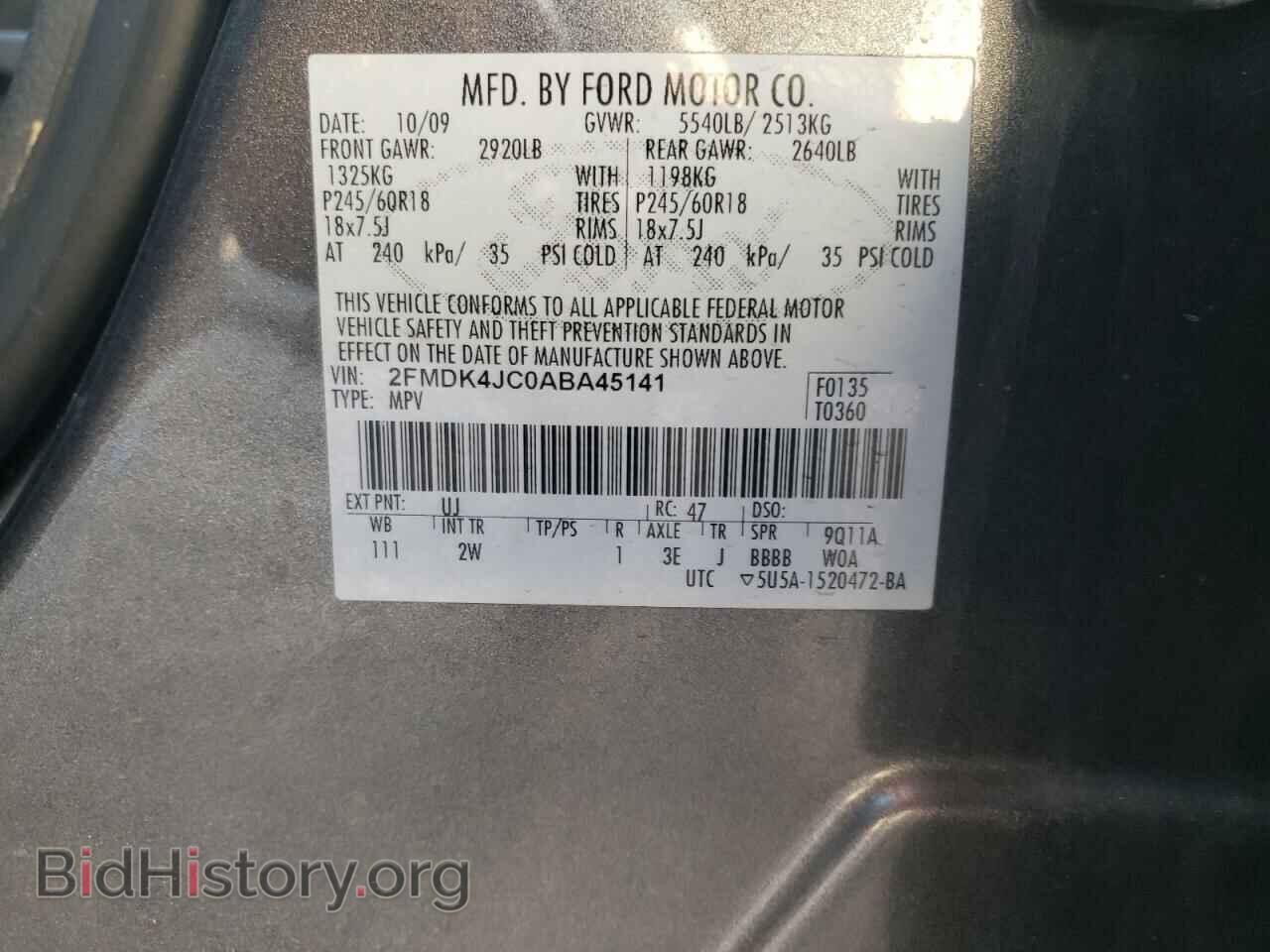 2010 FORD EDGE - VIN: 2FMDK4JC0ABA45141 - Фото 12