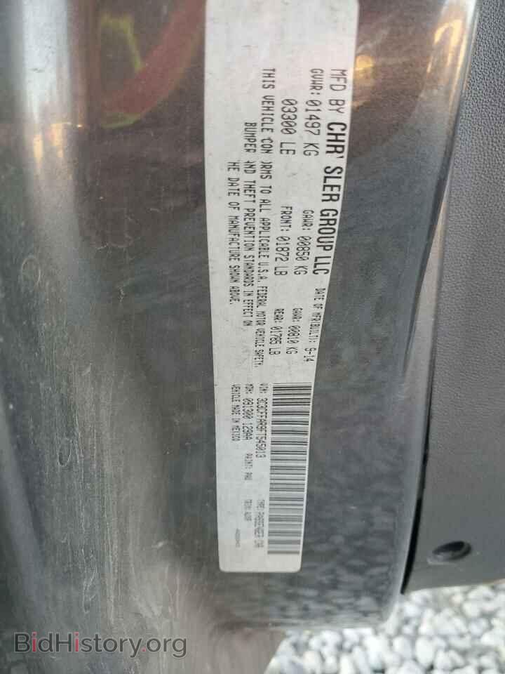 2015 FIAT 500 - VIN: 3C3CFFAR9FT545013 - Photo 12