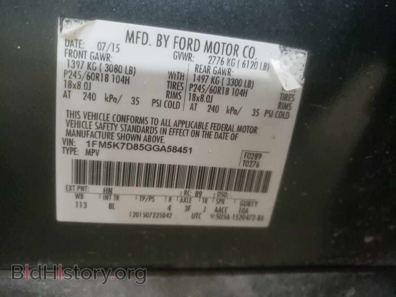 2016 FORD EXPLORER - VIN: 1FM5K7D85GGA58451 - Photo 13
