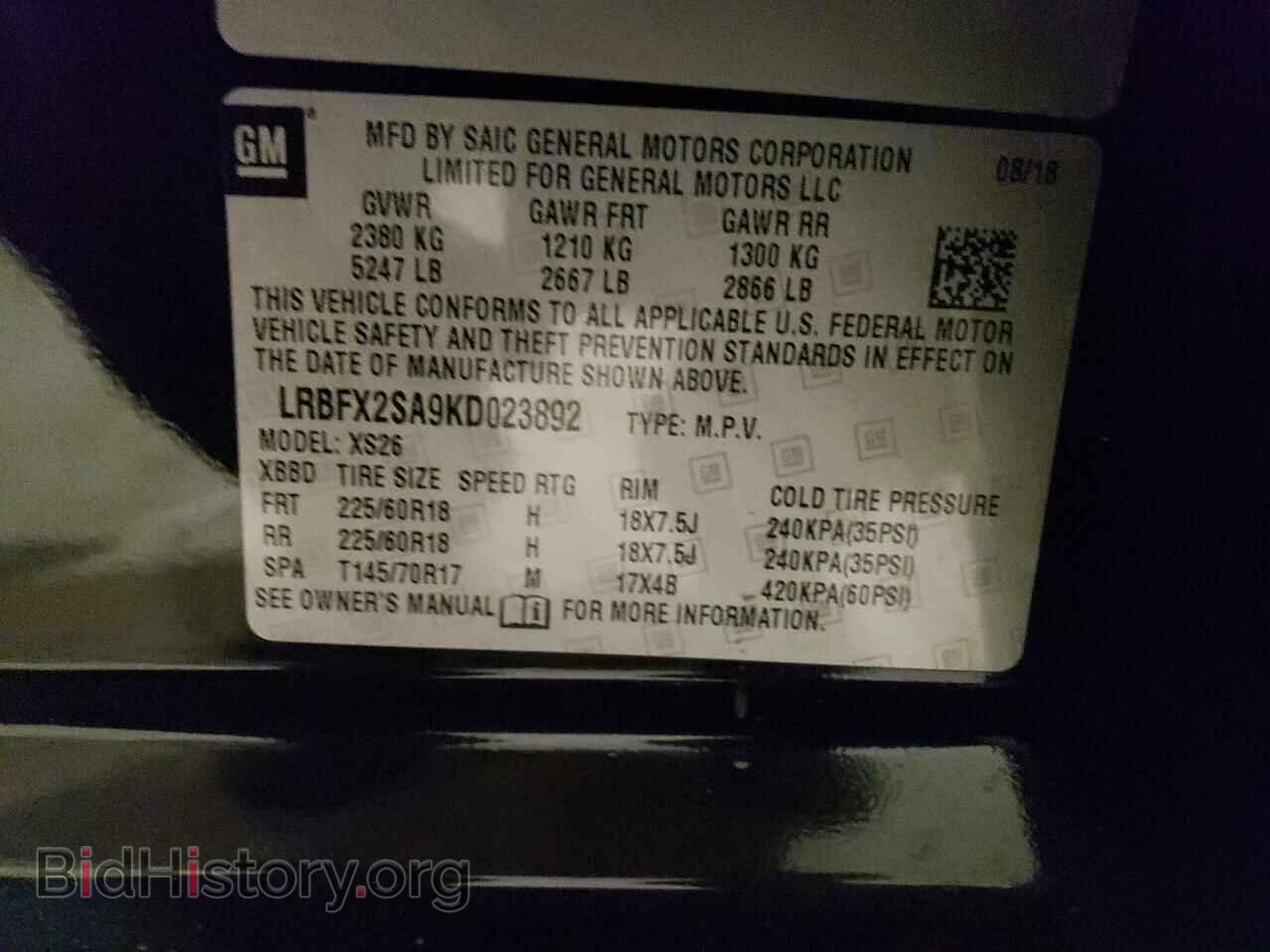 2019 BUICK ENVISION - VIN: LRBFX2SA9KD023892 - Фото 13