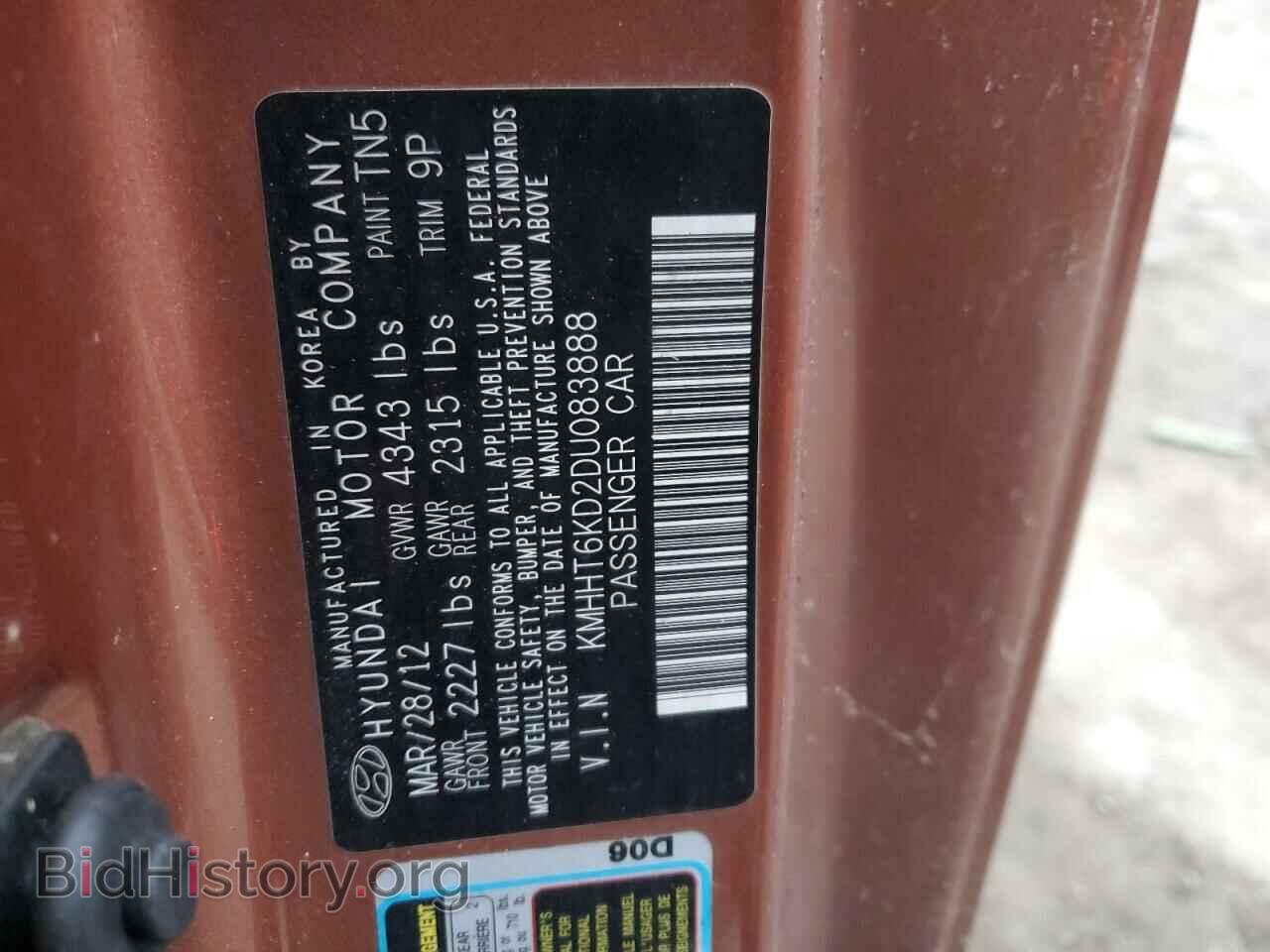 2013 HYUNDAI GENESIS - VIN: KMHHT6KD2DU083888 - Фото 12