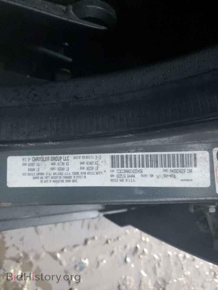 2012 CHRYSLER 200 - VIN: 1C3CCBAB6CN222456 - Фото 12