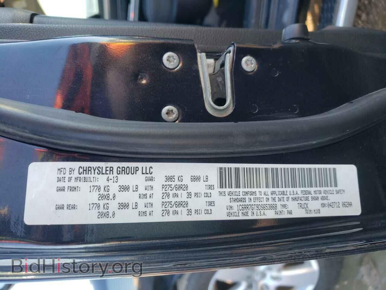 2013 RAM 1500 - VIN: 1C6RR7GT9DS653868 - Фото 13