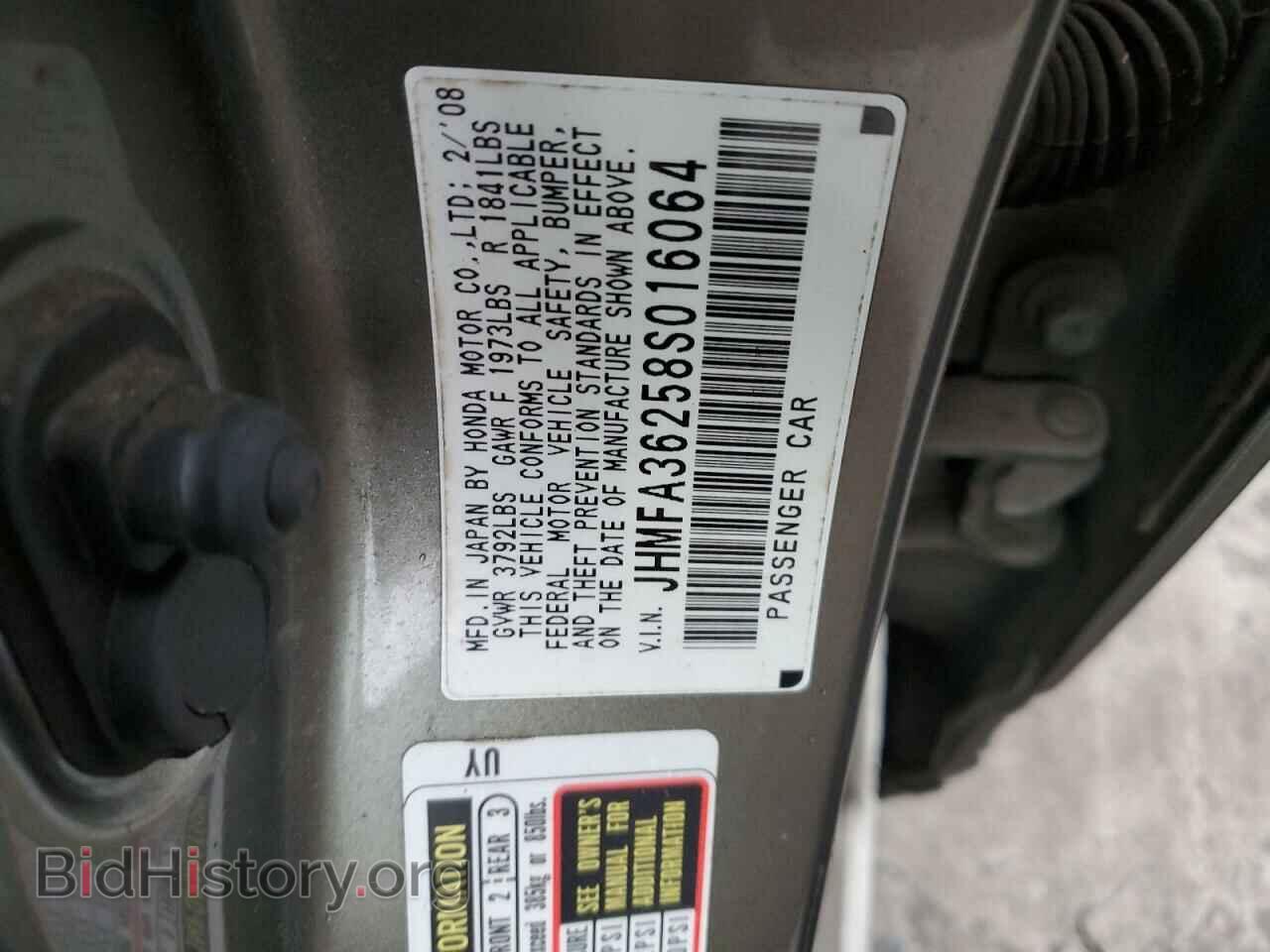 2008 HONDA CIVIC - VIN: JHMFA36258S016064 - Фото 12