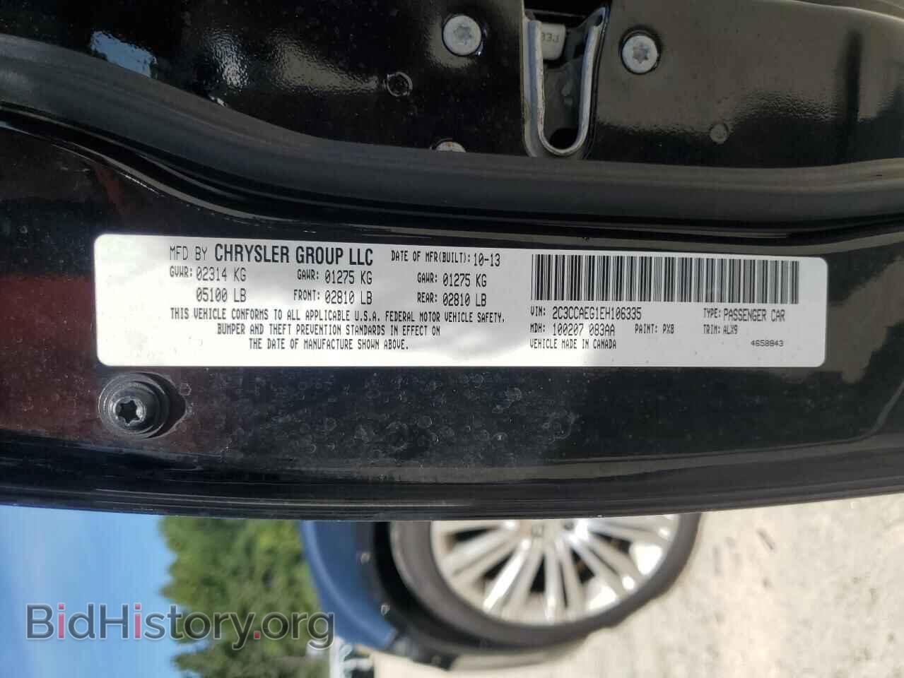 2014 CHRYSLER 300 - VIN: 2C3CCAEG1EH106335 - Фото 12
