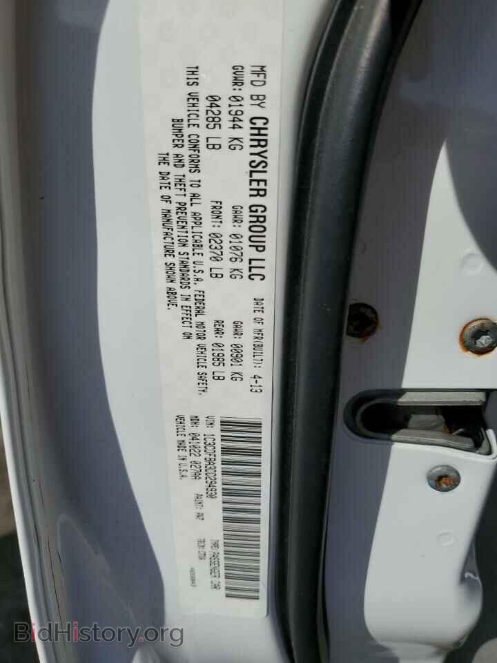 2013 DODGE DART - VIN: 1C3CDFBA3DD294930 - Photo 12
