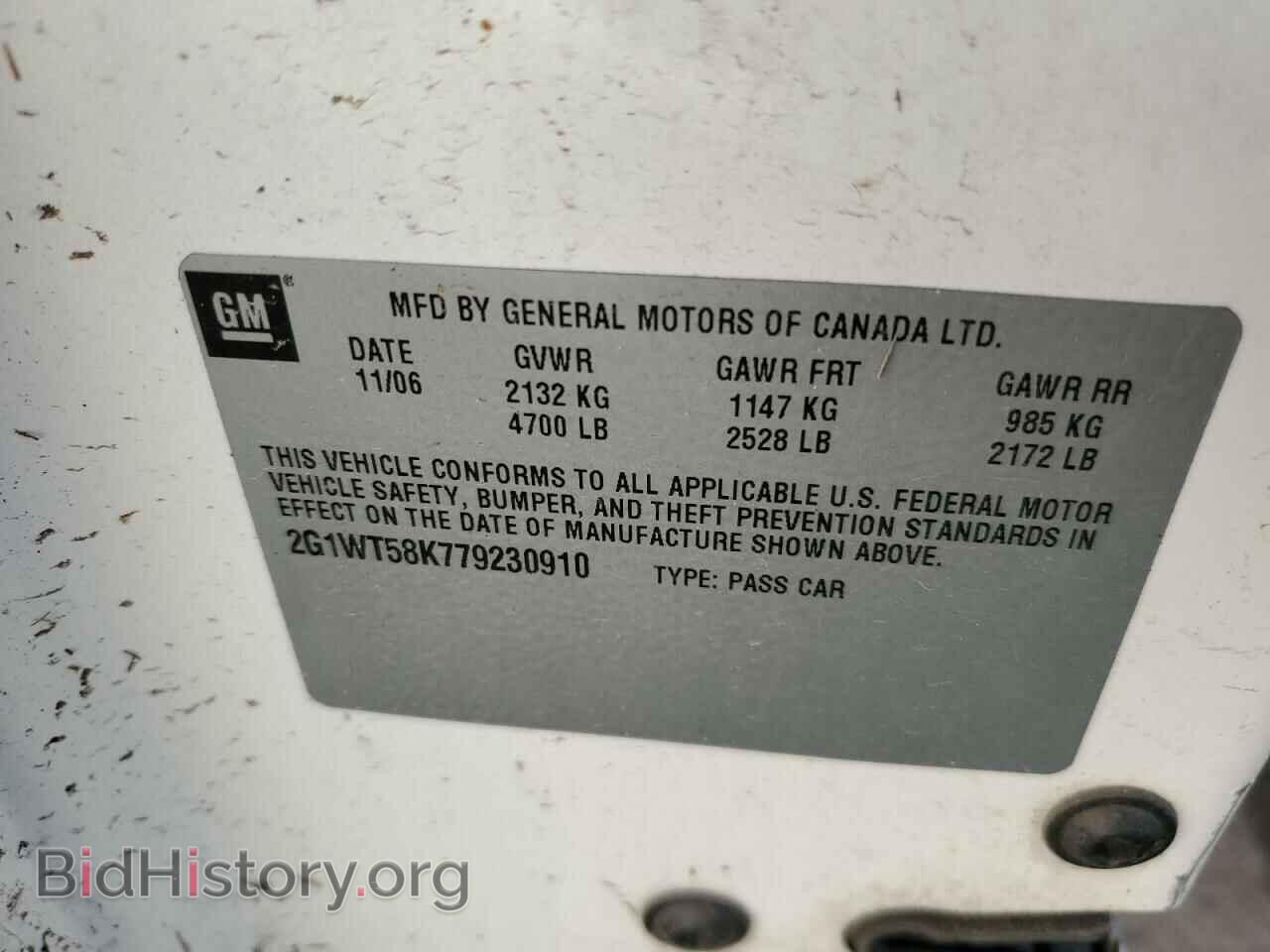 2007 CHEVROLET IMPALA - VIN: 2G1WT58K779230910 - Фото 12