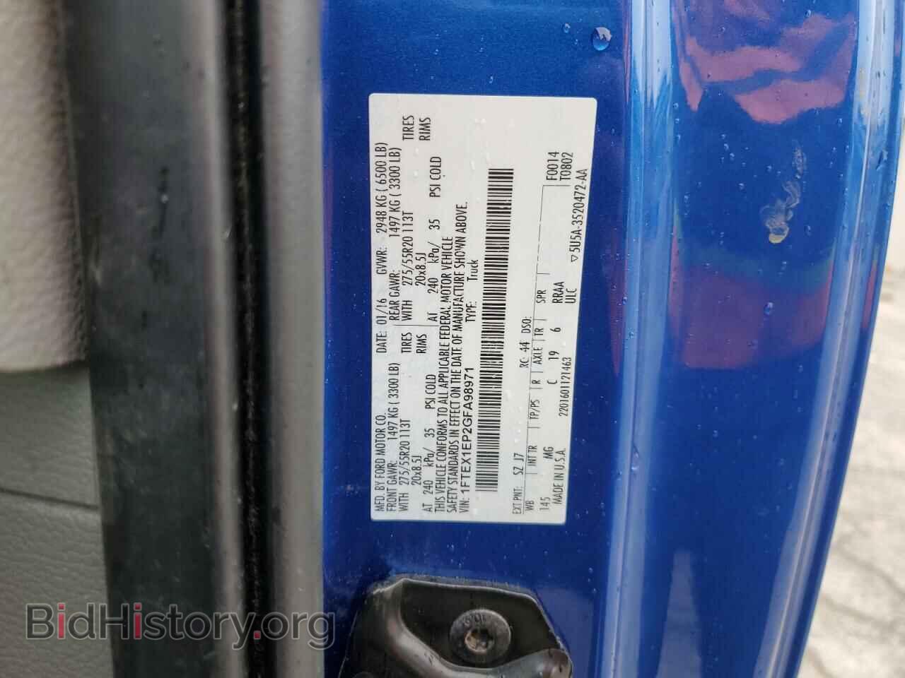 2016 FORD F-150 - VIN: 1FTEX1EP2GFA98971 - Фото 12