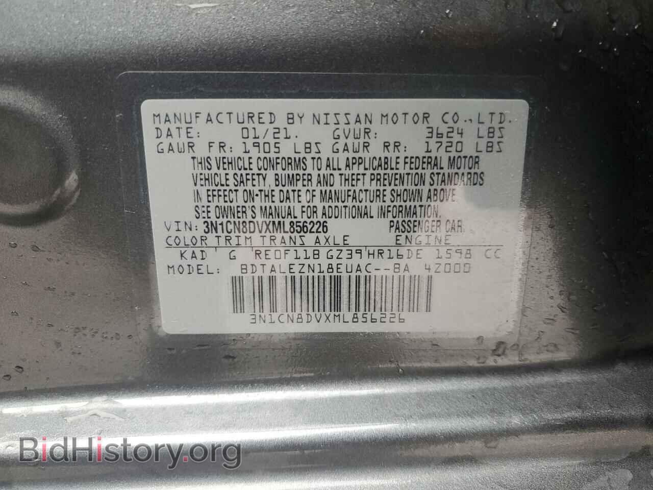 2021 NISSAN VERSA - VIN: 3N1CN8DVXML856226 - Photo 12