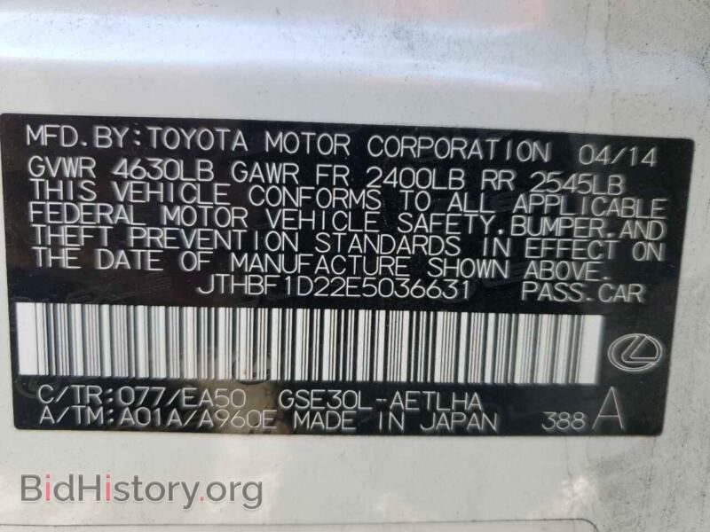 2014 Lexus IS (VIN JTHBF1D22E5036631) — photo 12 of 12