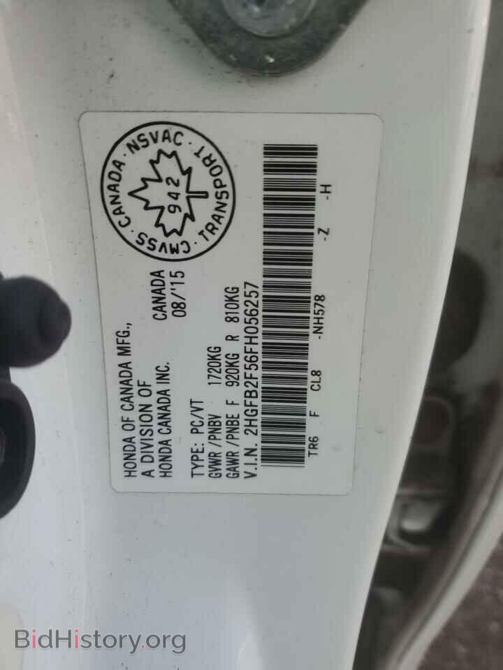 2015 HONDA CIVIC - VIN: 2HGFB2F56FH056257 - Фото 12