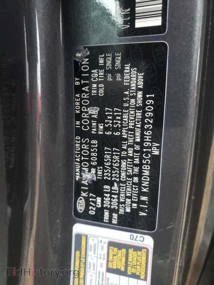 2017 KIA All Models - VIN: KNDMB5C19H6329091 - Фото 12