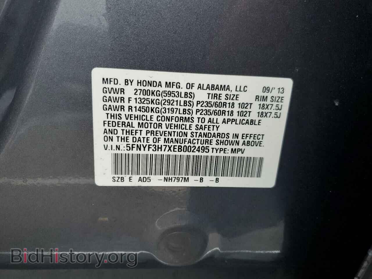 2014 HONDA PILOT - VIN: 5FNYF3H7XEB002495 - Фото 13