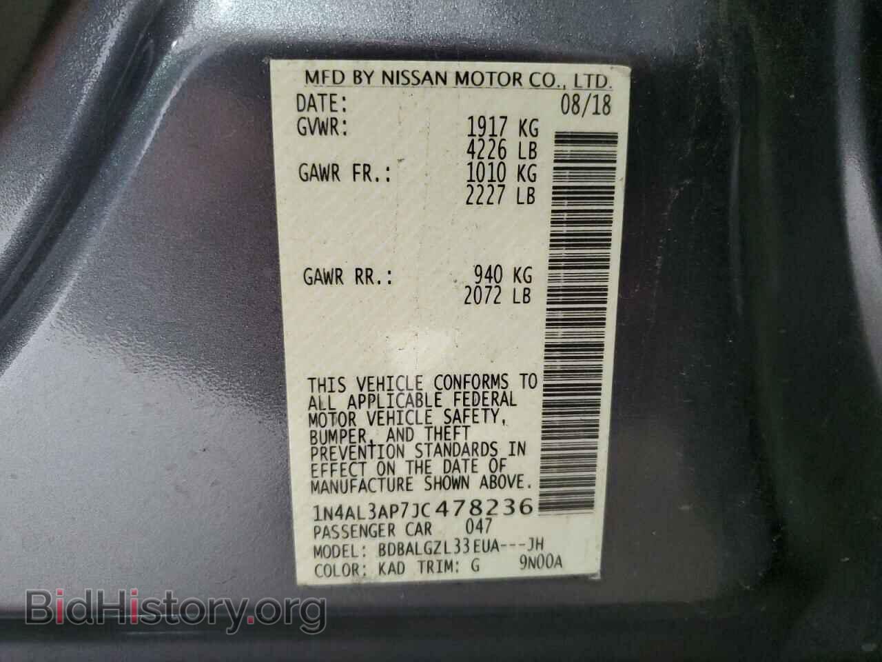 2018 NISSAN ALTIMA - VIN: 1N4AL3AP7JC478236 - Фото 12