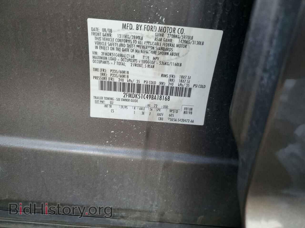 2009 FORD FLEX - VIN: 2FMDK51C49BA18168 - Фото 12