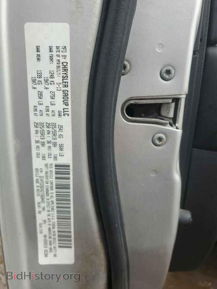 2013 DODGE JOURNEY - VIN: 3C4PDDBG4DT660491 - Фото 13