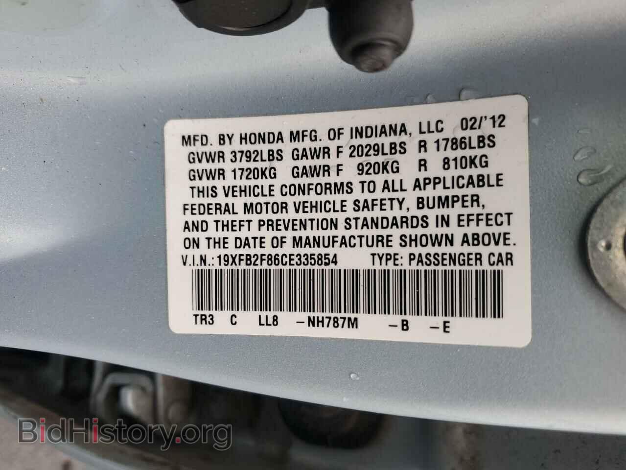 2012 HONDA CIVIC - VIN: 19XFB2F86CE335854 - Фото 12