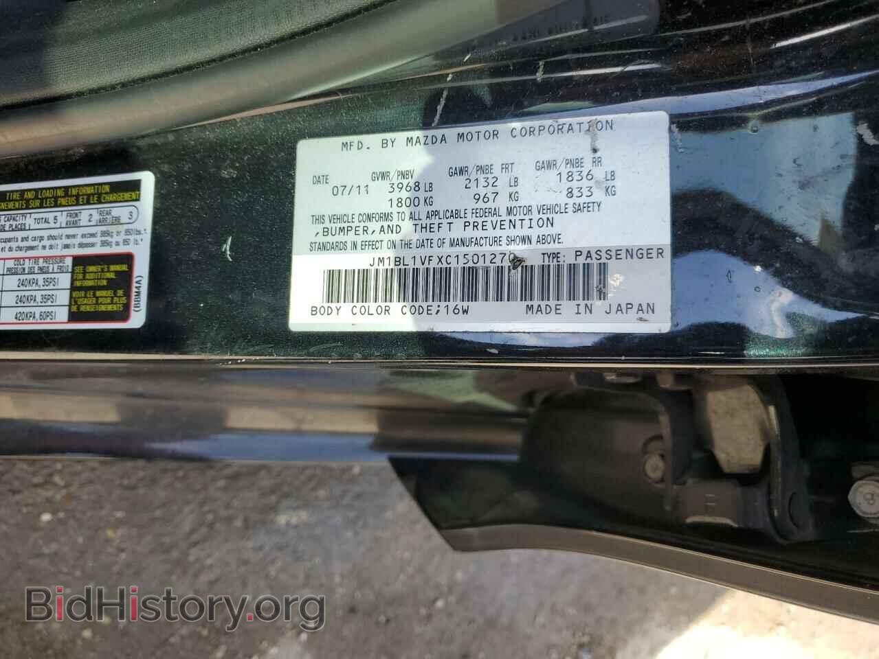 2012 MAZDA 3 - VIN: JM1BL1VFXC1501270 - Фото 13