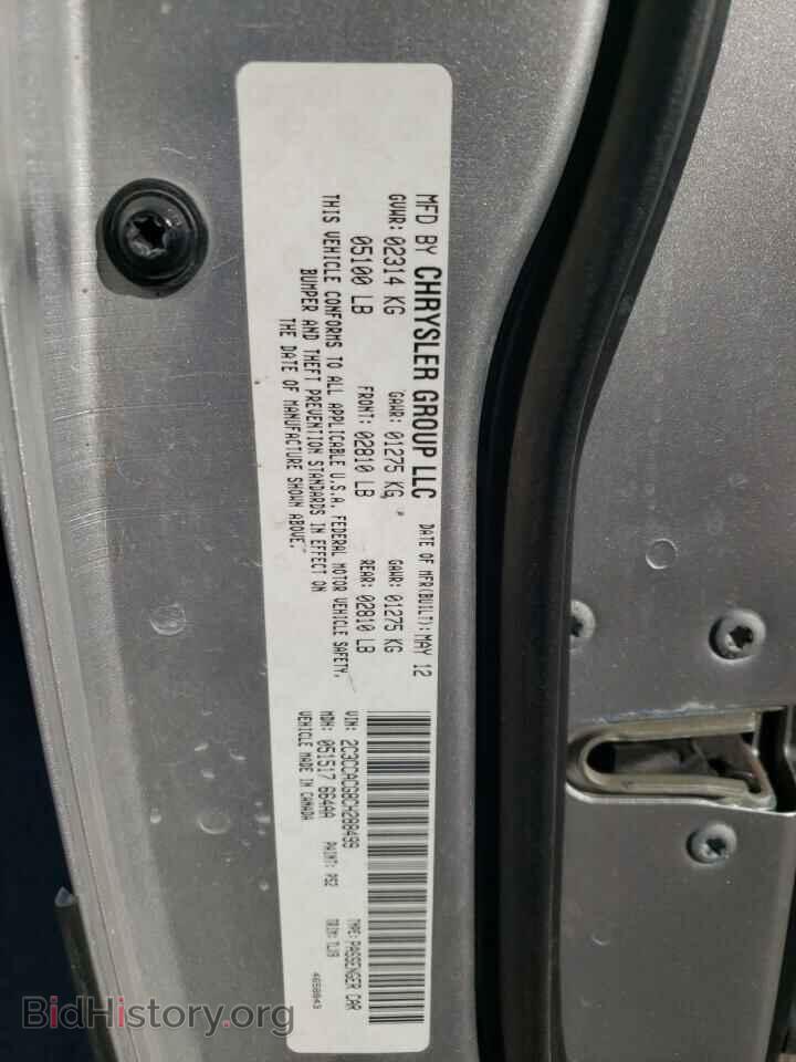 2012 CHRYSLER 300 - VIN: 2C3CCACG8CH288499 - Фото 13